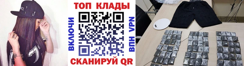 Купить наркотики сайты Волгоград Псилоцибиновые грибы Меф ГАШ Вейп ТГК COCAIN Марихуана