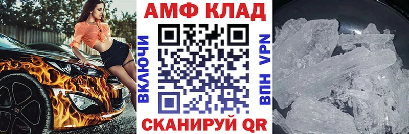 АМФЕТАМИН Розовый  наркошоп  Волгоград 