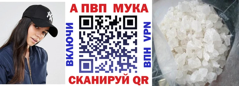 A-PVP крисы CK  магазин    Волгоград 