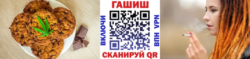 Еда ТГК марихуана Волгоград