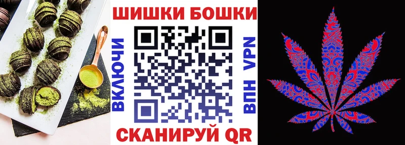 Печенье с ТГК марихуана  хочу   ссылка на мегу рабочий сайт  Волгоград 