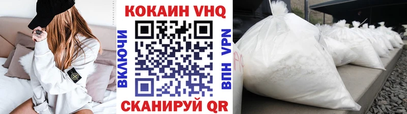 Cocaine Fish Scale  цены наркотик  Волгоград 