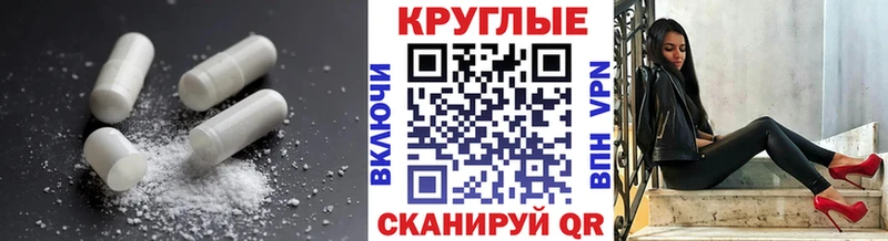 ЭКСТАЗИ 250 мг  маркетплейс формула  Волгоград 