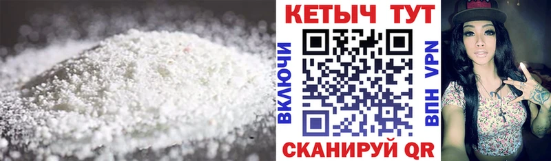 КЕТАМИН VHQ  Волгоград 