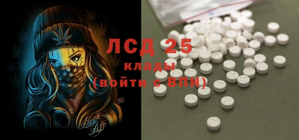 MESCALINE Алзамай