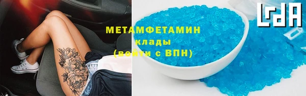 амфетамин Пересвет