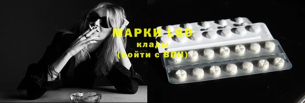 MESCALINE Алзамай