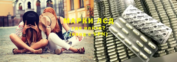 трава Алексеевка