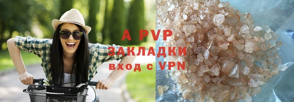 трава Алексеевка
