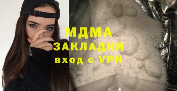 MESCALINE Алзамай