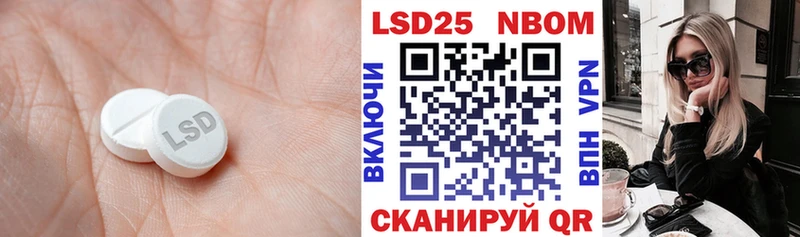 МЕГА ссылка  Волгоград  Лсд 25 экстази ecstasy 