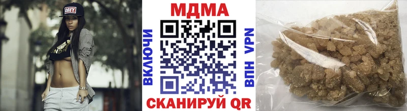 МДМА Molly Волгоград