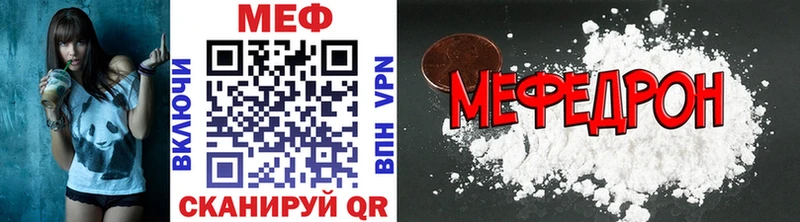 Мефедрон 4 MMC  где продают   Волгоград 