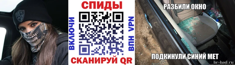 Метамфетамин кристалл  Волгоград 