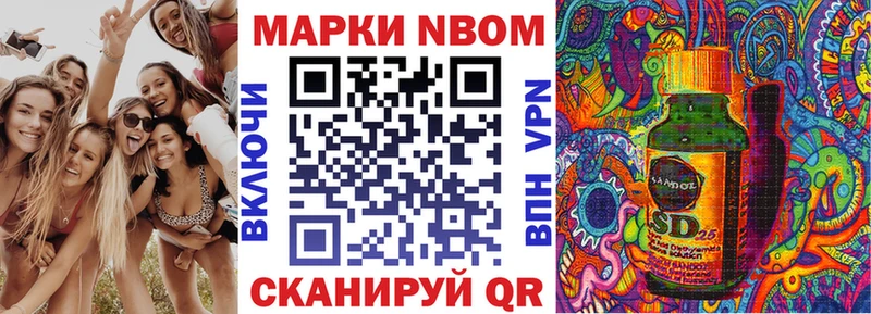 как найти наркотики  Волгоград  нарко площадка как зайти  Марки N-bome 1,8мг 