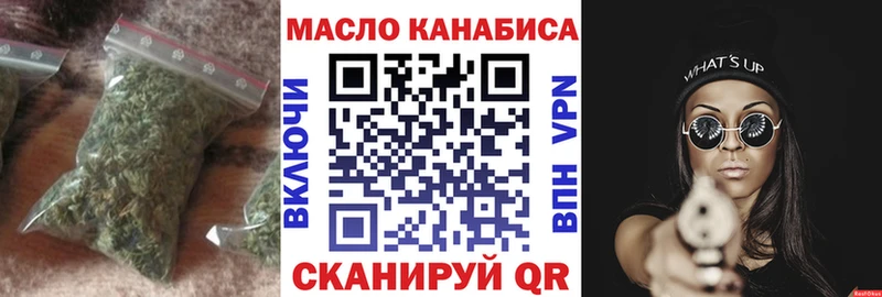 купить  цена  Волгоград  гидра ссылка  ТГК Wax 